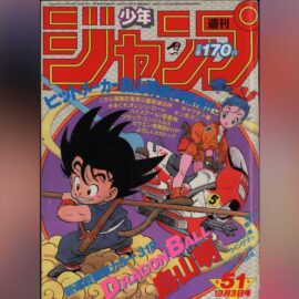 ¡‘Dragon Ball' está de aniversario! Así recuerda la serie a su creador