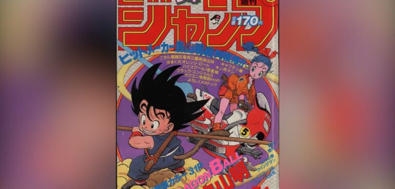¡‘Dragon Ball' está de aniversario! Así recuerda la serie a su creador
